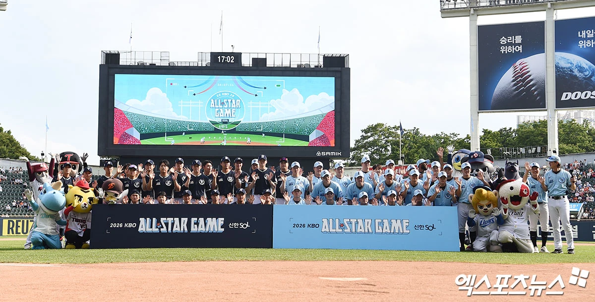 11일 오후 서울 송파구 잠실야구장에서 열리는 '2026 신한 SOL KBO 올스타전'에 앞서 선수들이 기념 촬영을 하고 있다. 잠실, 김한준·박지영 기자