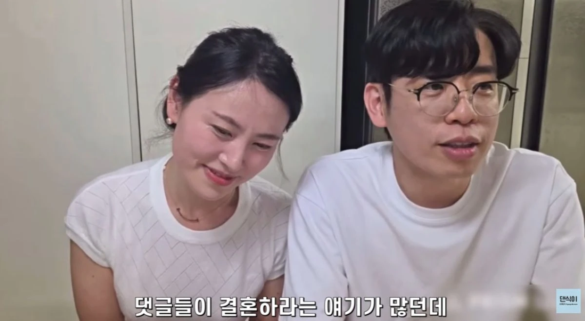 댄식이 유튜브 채널