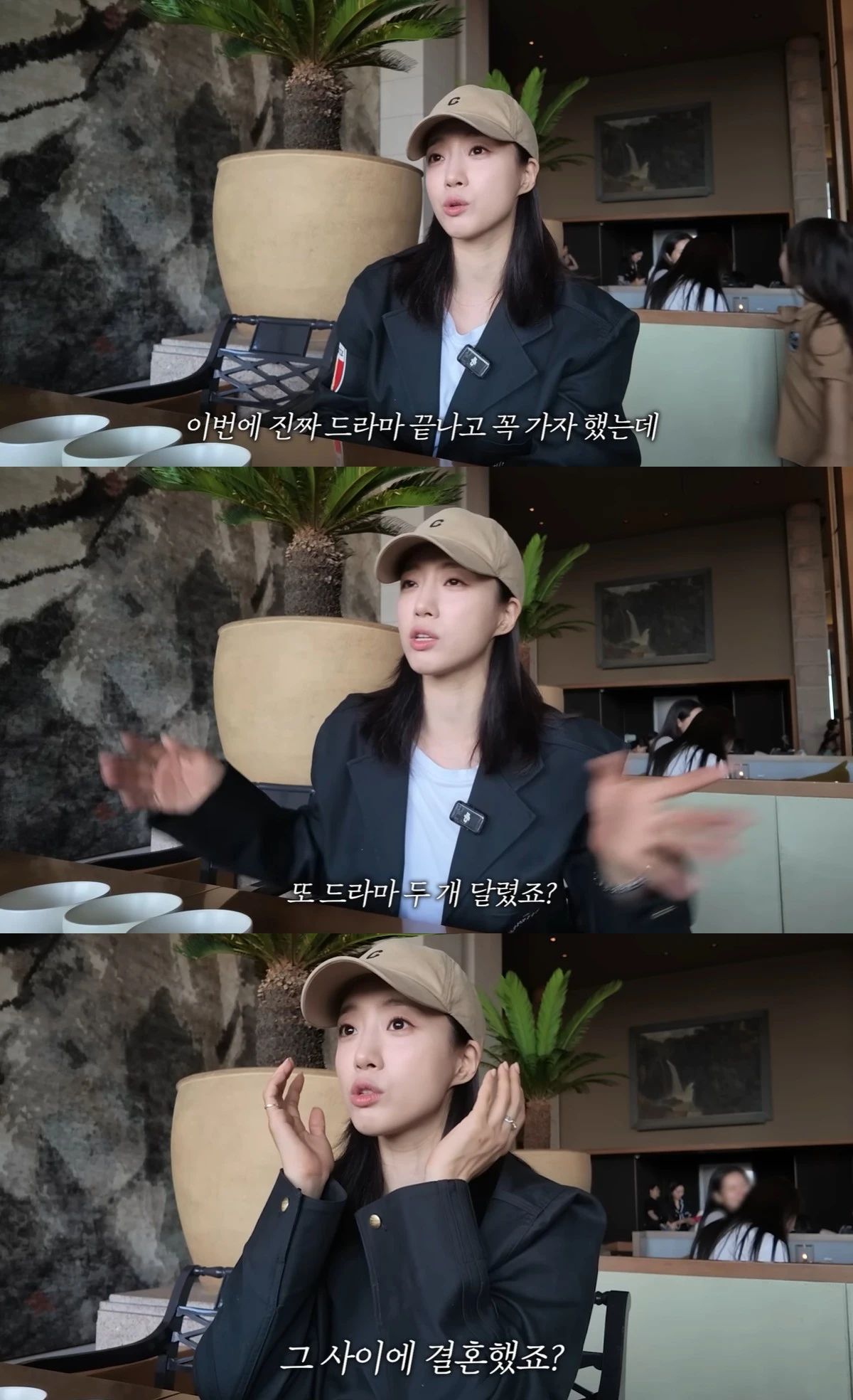 유튜브 '함은정' 캡쳐