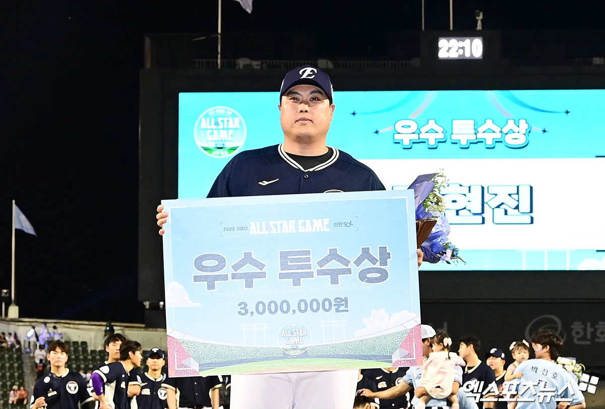 11일 오후 서울 송파구 잠실야구장에서 열린 '2026 신한 SOL KBO 올스타전' 팀 나눔과 팀 드림의 경기, 나눔 올스타가 역대 올스타전 최다 안타인 22안타를 기록하며 10:2의 스코어로 승리했다. 경기 종료 후 나눔 류현진이 우수 투수상 수상 기념 촬영을 하고 있다. 잠실, 김한준·박지영 기자