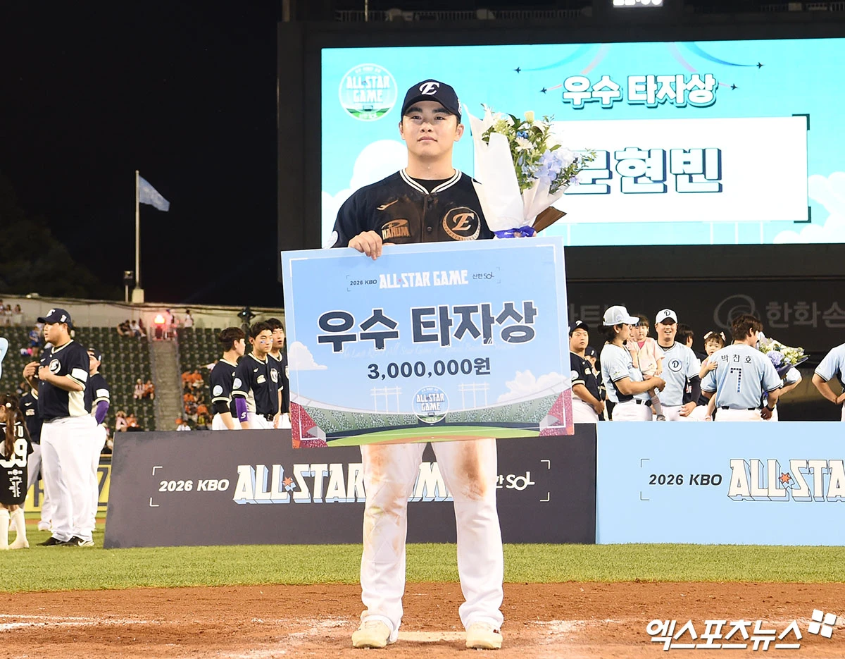 11일 오후 서울 송파구 잠실야구장에서 열린 '2026 신한 SOL KBO 올스타전' 팀 나눔과 팀 드림의 경기, 나눔 올스타가 역대 올스타전 최다 안타인 22안타를 기록하며 10:2의 스코어로 승리했다. 경기 종료 후 나눔 문현빈이 우수 타자상 수상 기념 촬영을 하고 있다. 잠실, 김한준·박지영 기자