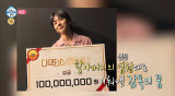 '1억 기부' 이주승, 할머니 품에 우승 트로피…"할아버지가 좋아하시겠다" (나혼산)