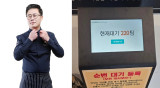 임성근, 가오픈 식당 대기만 220팀 "응대 부족 죄송, 즉각 재정비" 사과