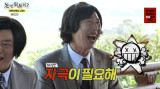 유재석, '태도 논란' 양상국에 의미심장…"사람은 자극이 있어야" (놀뭐)