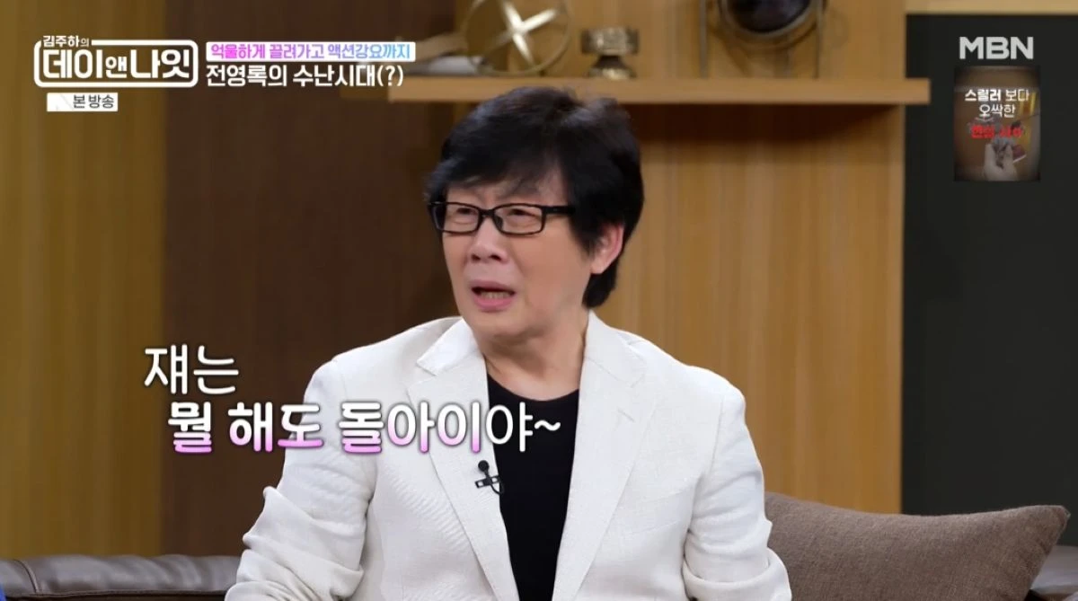 MBN '김주하의 데이앤나잇'
