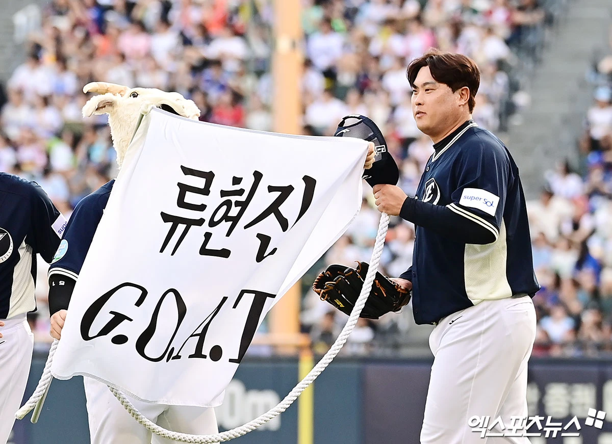 11일 오후 서울 송파구 잠실야구장에서 열린 '2026 신한 SOL KBO 올스타전' 팀 나눔과 팀 드림의 경기, 2회말 나눔 류현진이 퍼포먼스를 선보이고 있다. 사진=잠실, 김한준·박지영 기자