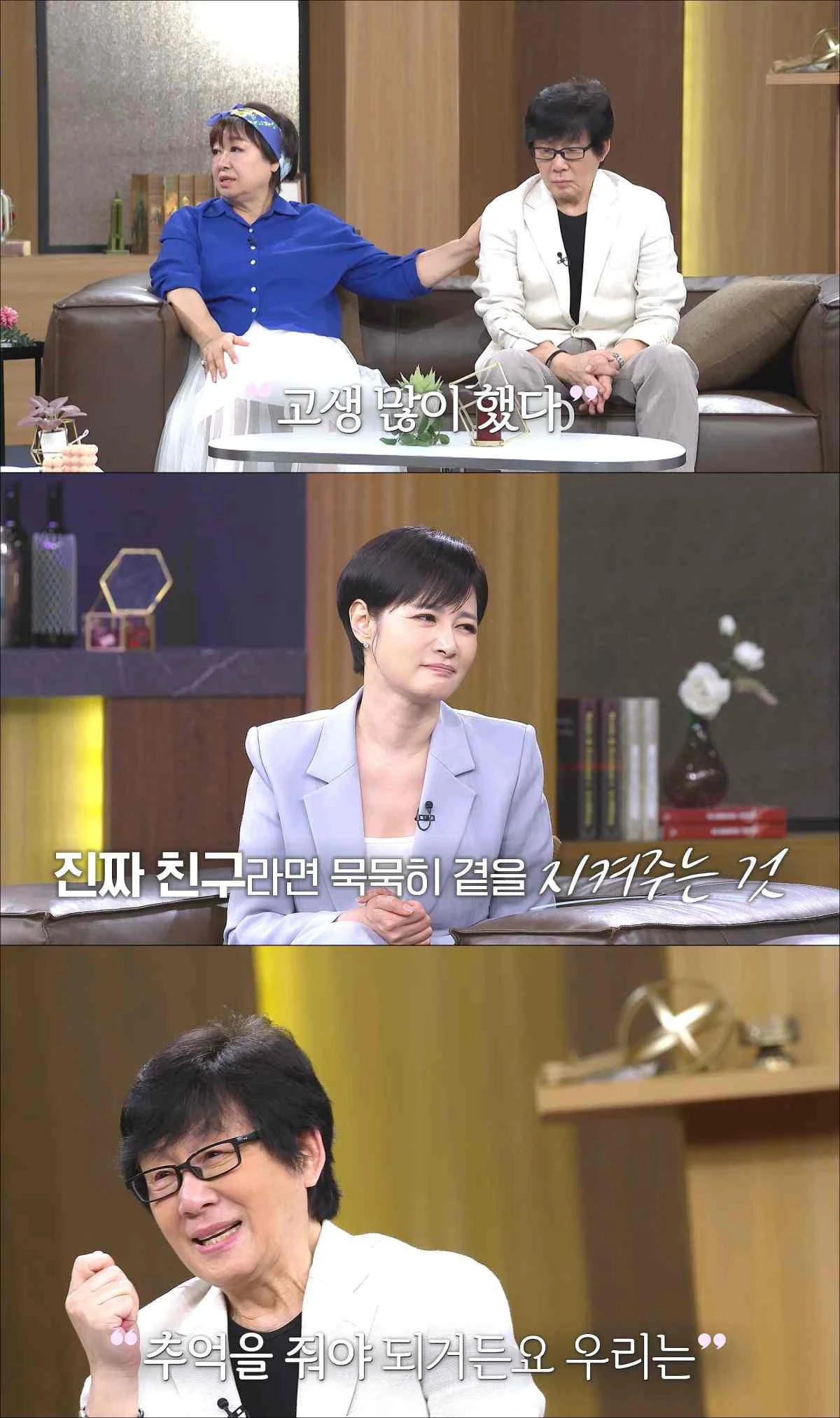 MBN '김주하의 데이앤나잇'