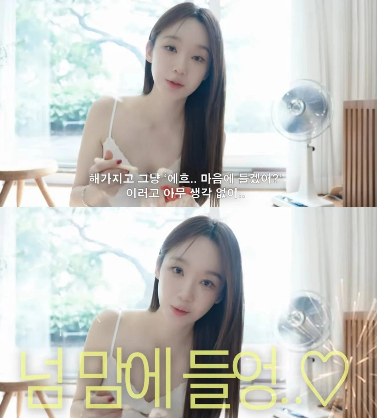 사진 = 유튜브 채널 '걍밍경' 영상 캡처