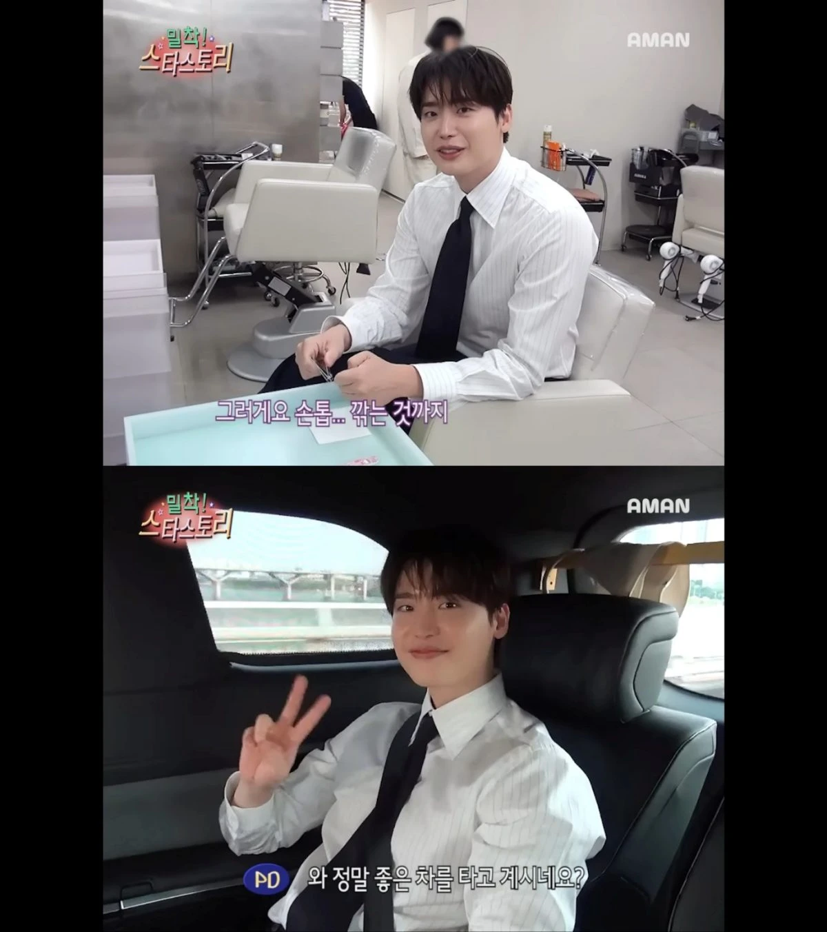 이종석, 시계 브랜드 행사 참석