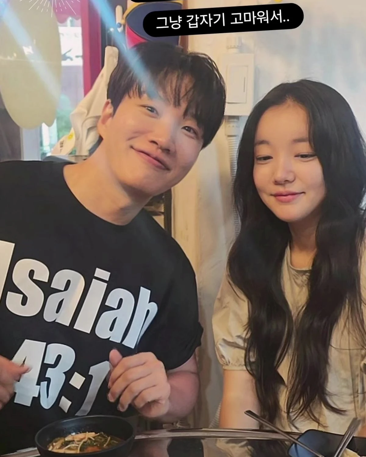 사진 = 문지인 인스타그램 스토리