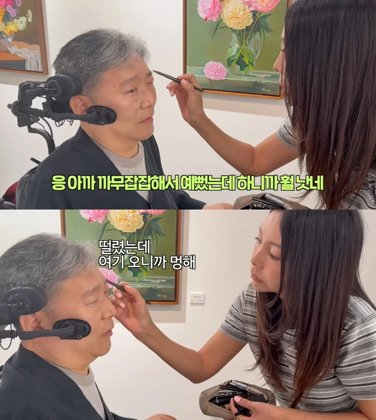 황신혜 유튜브 캡처