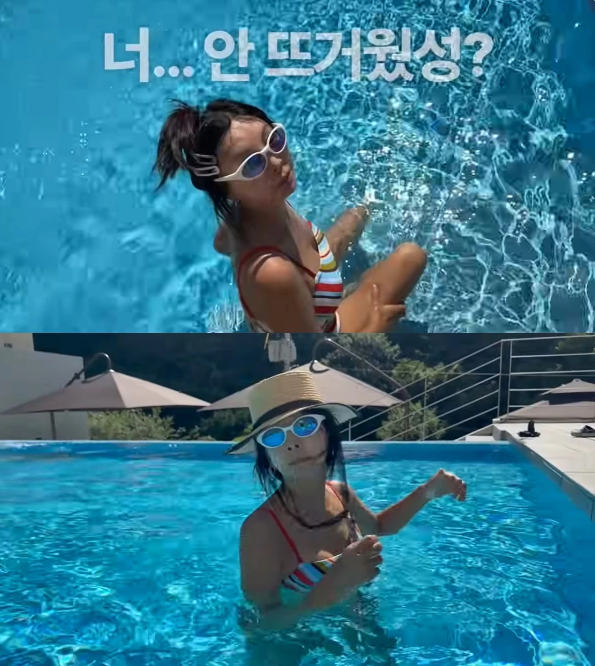 황신혜 유튜브 캡처