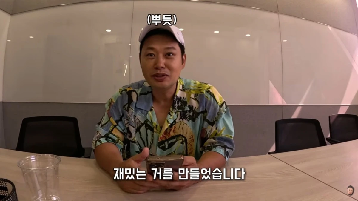 '양치승의 막튜브' 유튜브 캡처