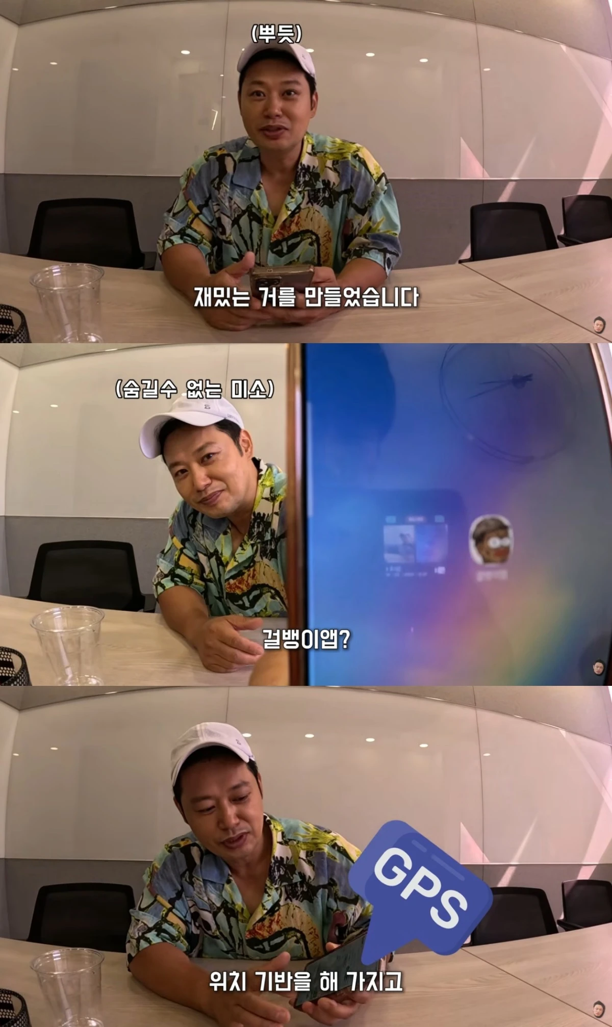 '양치승의 막튜브' 유튜브 캡처
