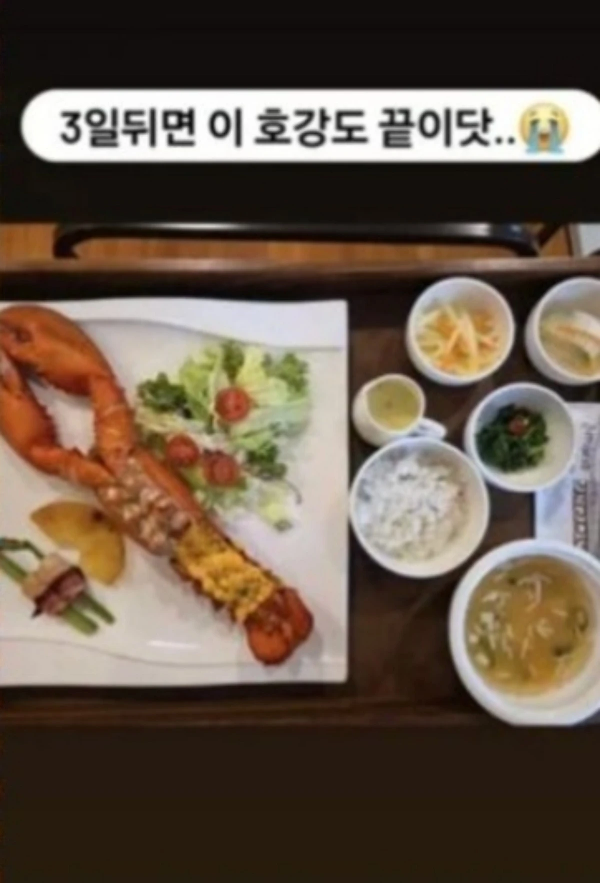 안영미