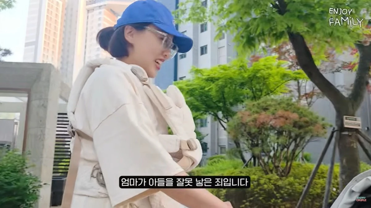 '엔조이커플' 유튜브 캡처