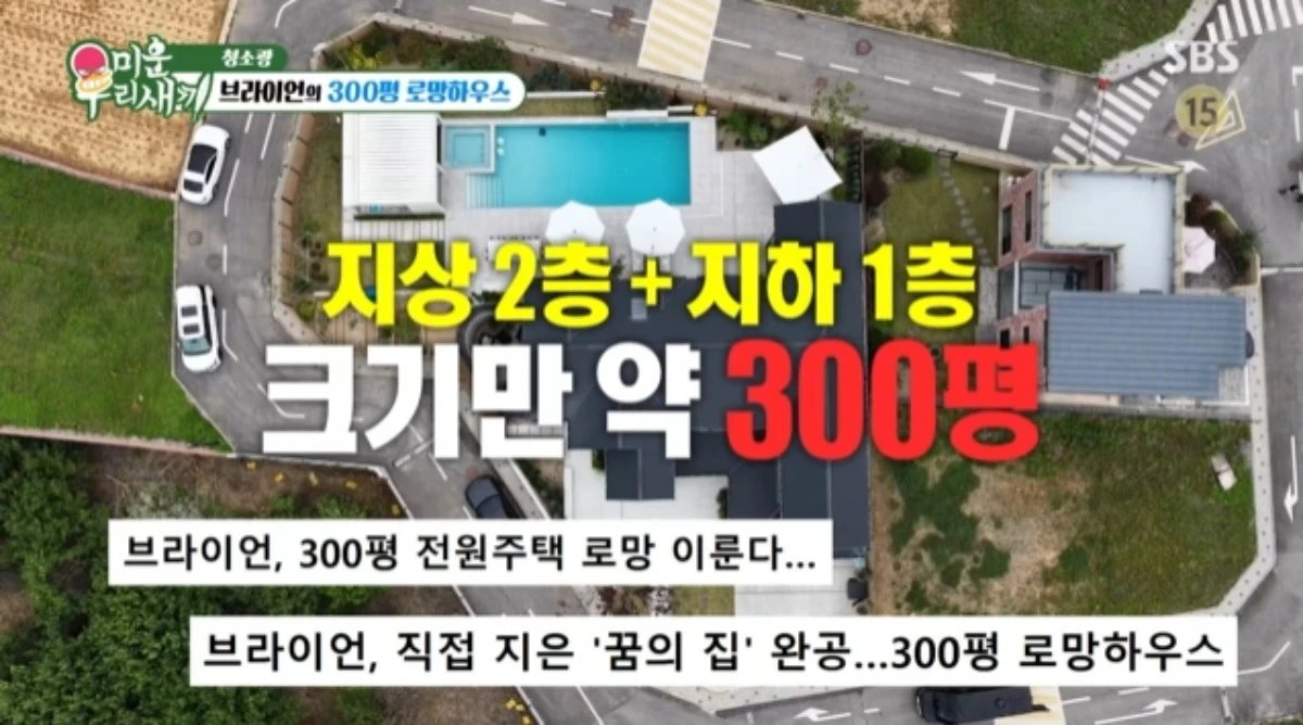 '미우새' 방송 캡처