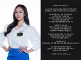 [전문] 박지영 아나 "미숙한 질문, 배려 부족했다"…구자욱 MVP 인터뷰 사과