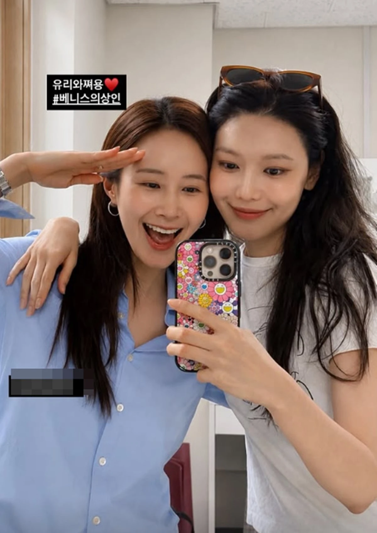 수영, 유리