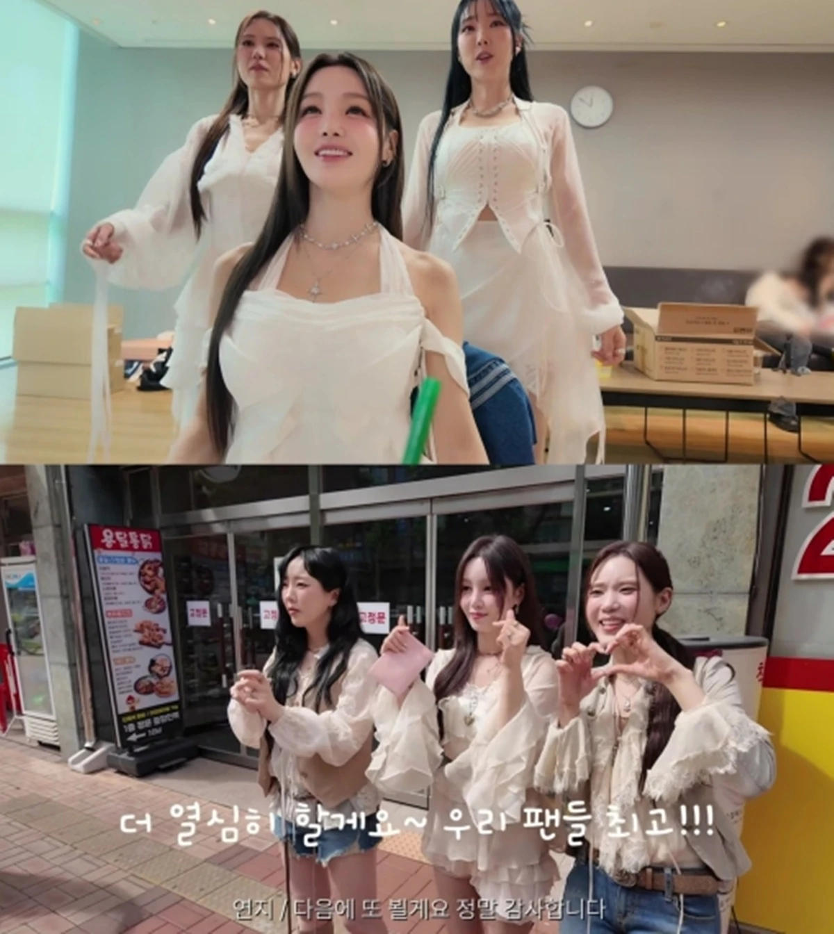 남규리 유튜브