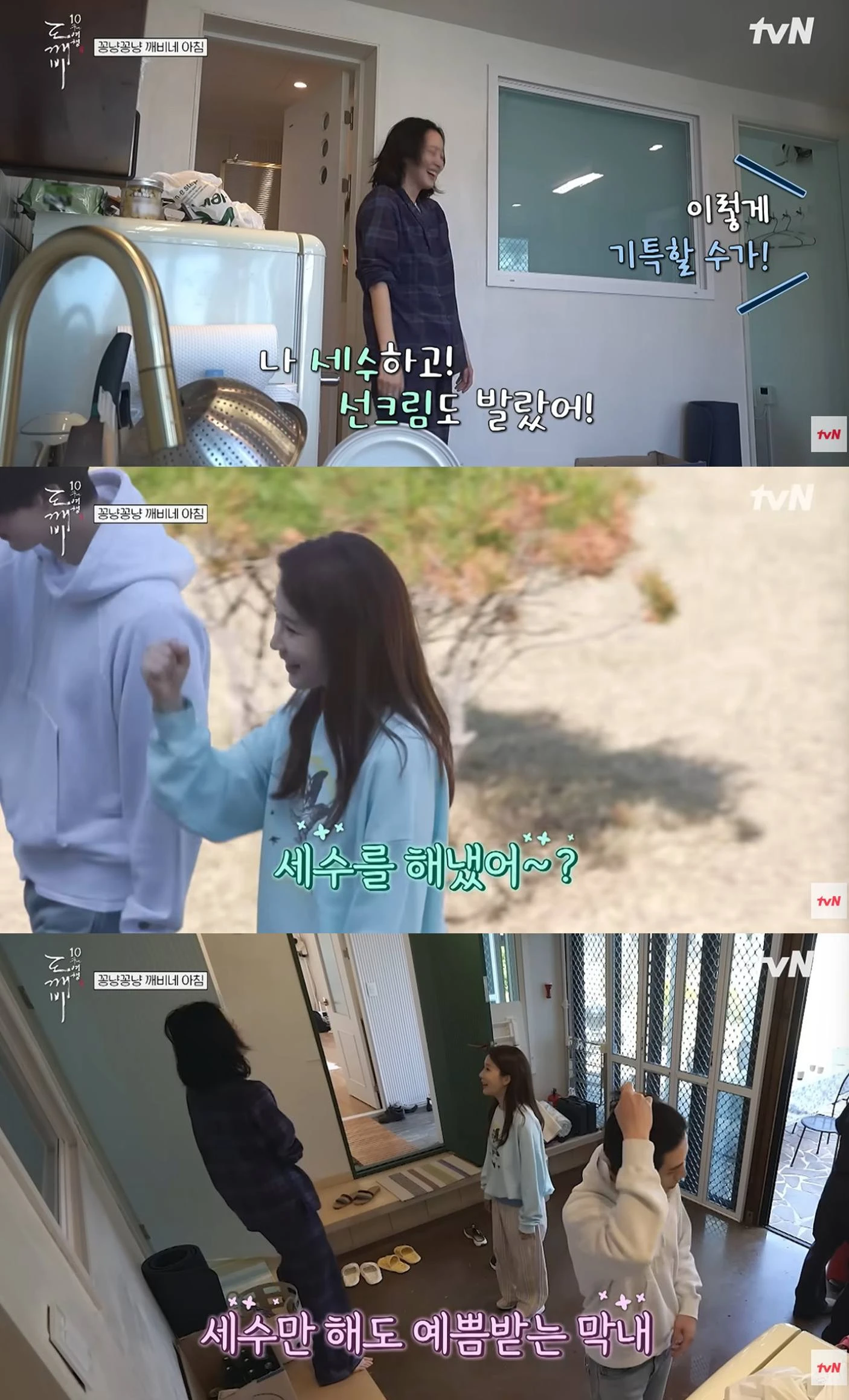 tvN