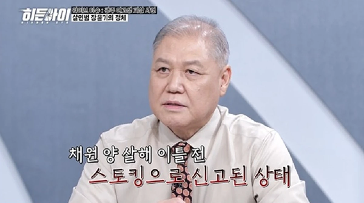 MBC 에브리원 '히든아이'