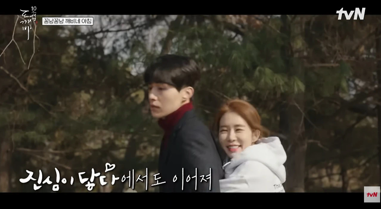 tvN
