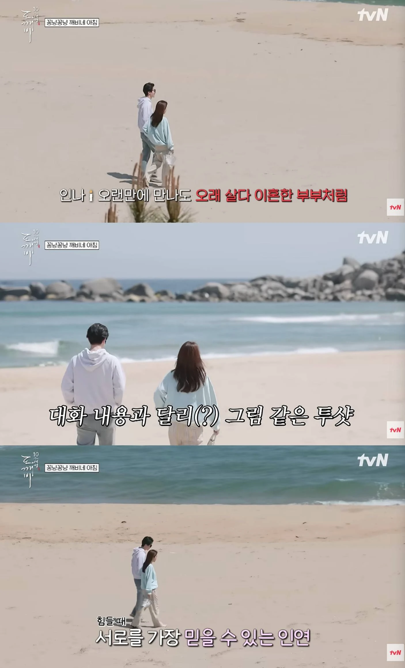 tvN