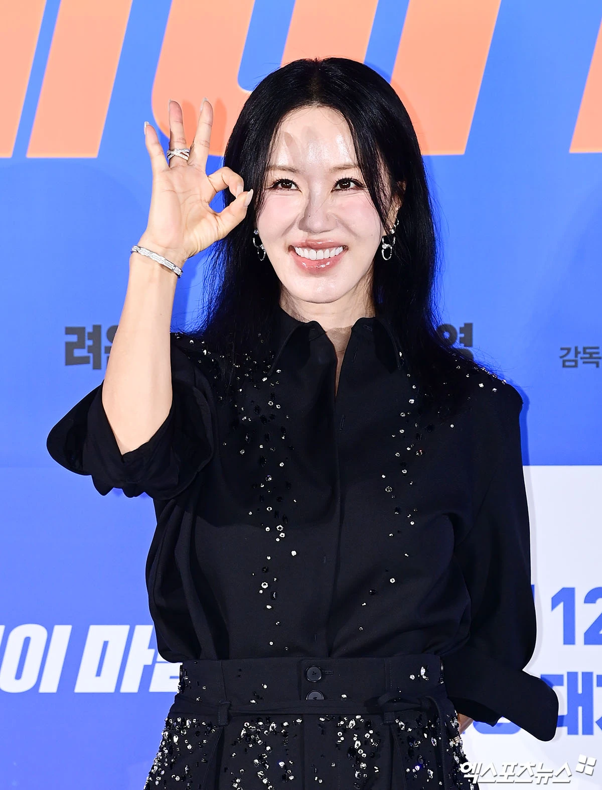영화 '오케이 마담2' 제작보고회 엄정화