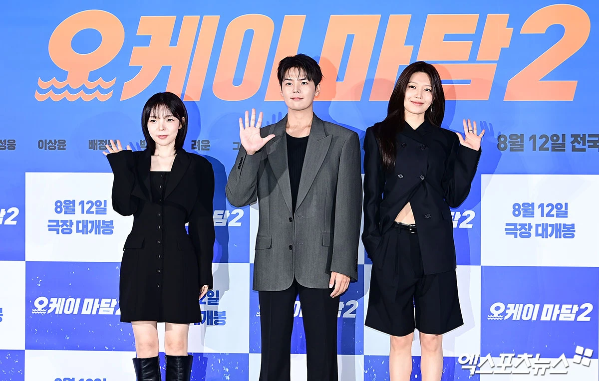 영화 '오케이 마담2' 제작보고회