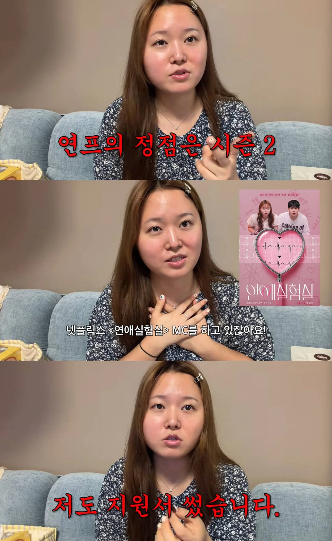 유튜브 채널 '찰스엔터'