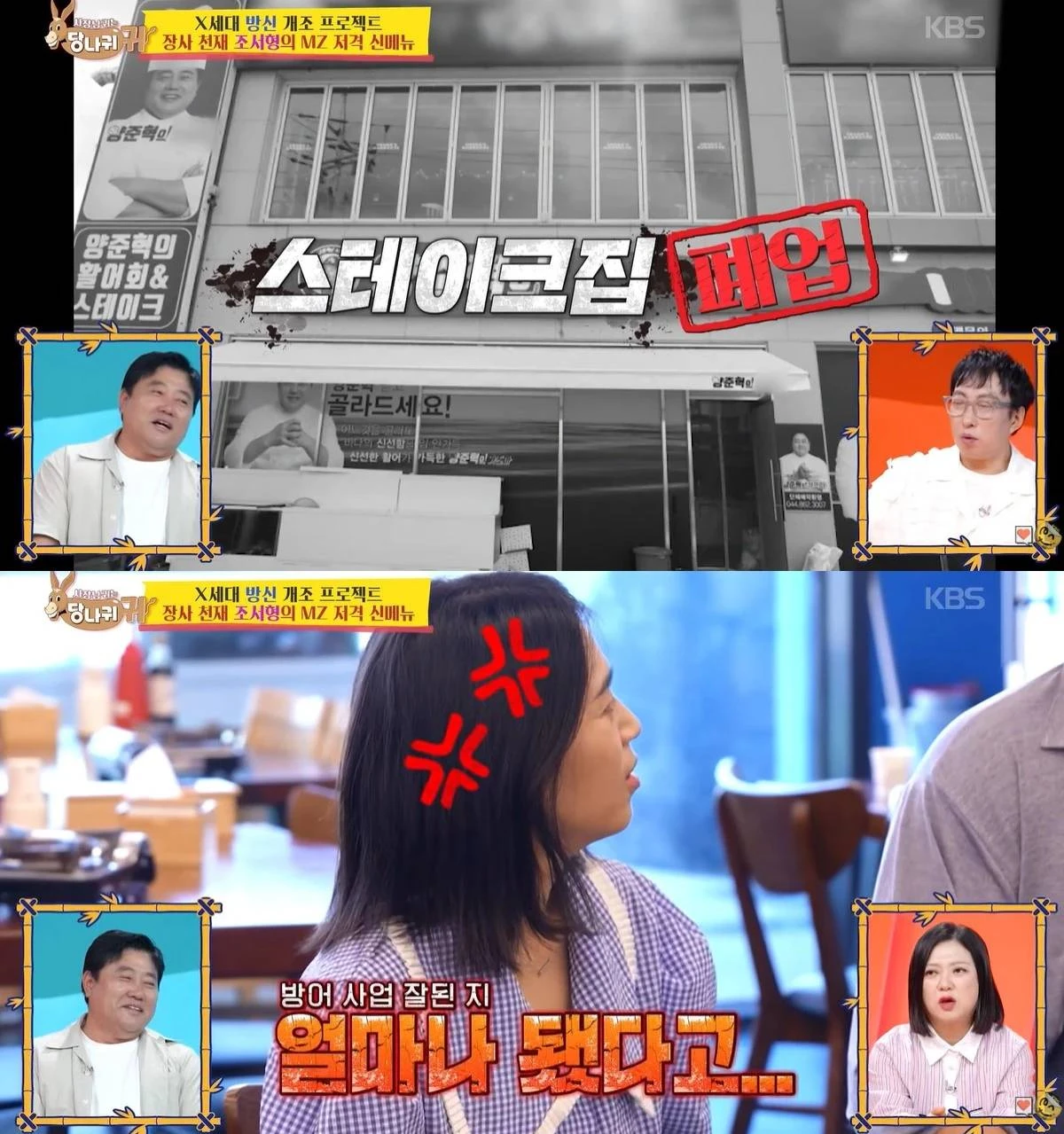 양준혁 아내 박현선