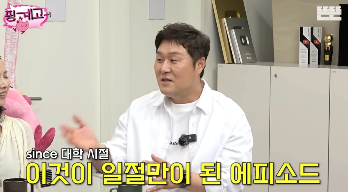 유튜브 채널 '뜬뜬'
