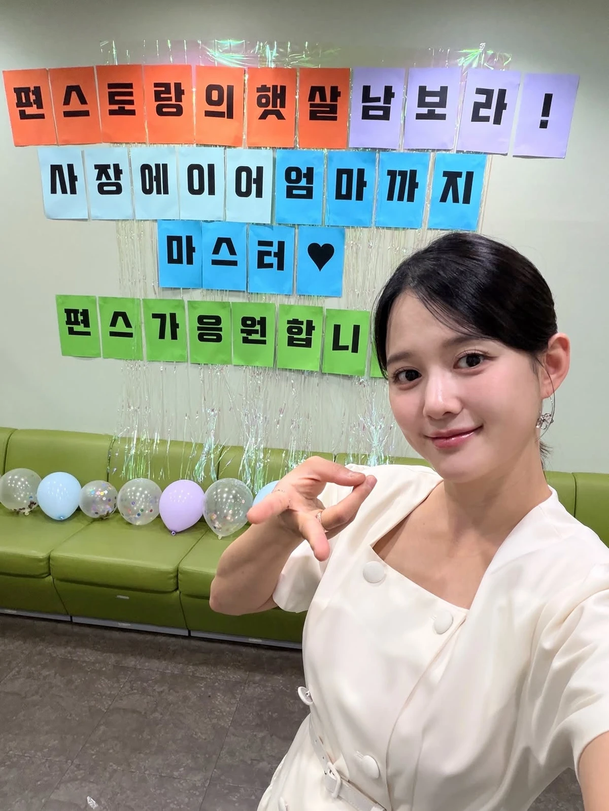 남보라 SNS