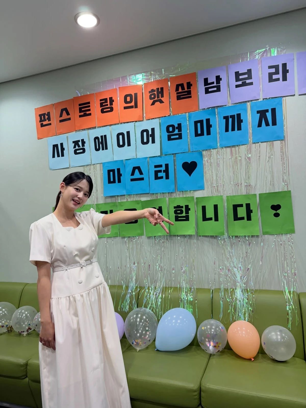 남보라 SNS