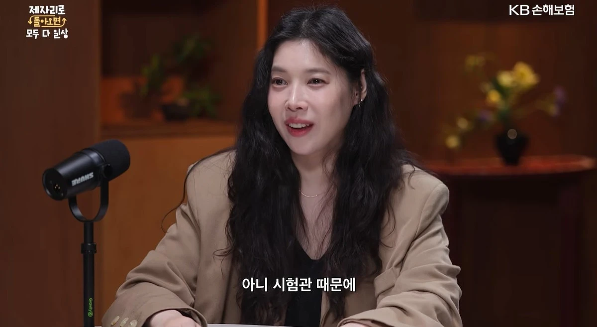 유튜브 'KB손해보험' 캡쳐