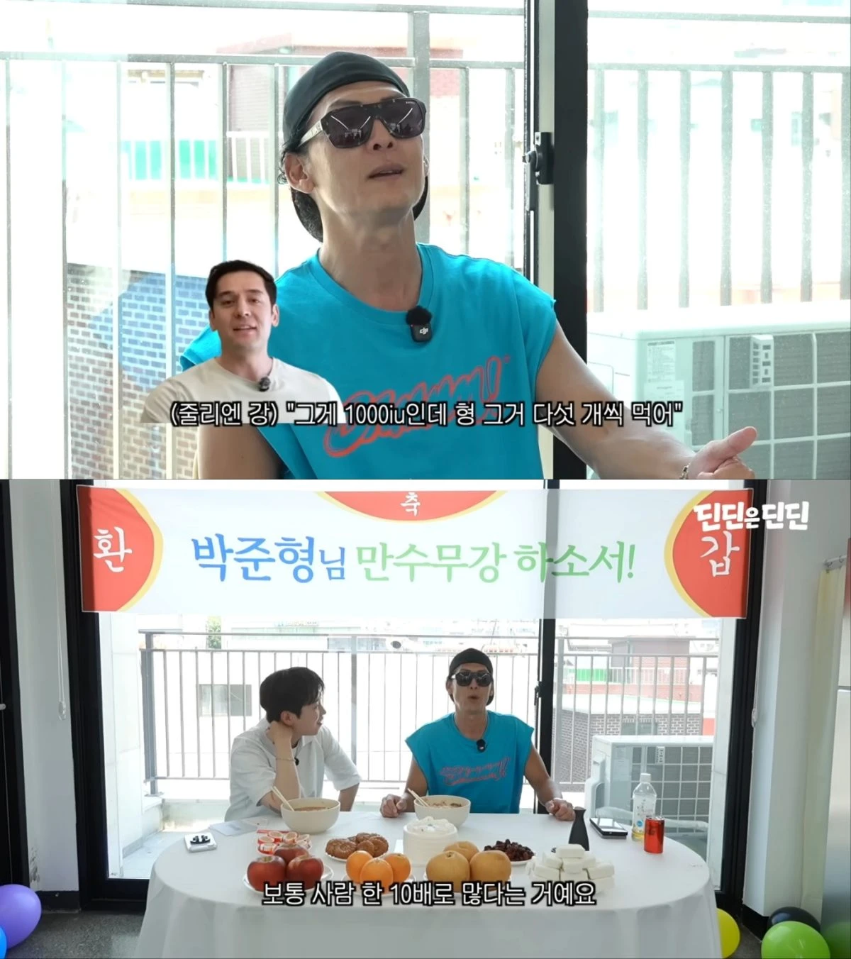 그룹 god 박준형