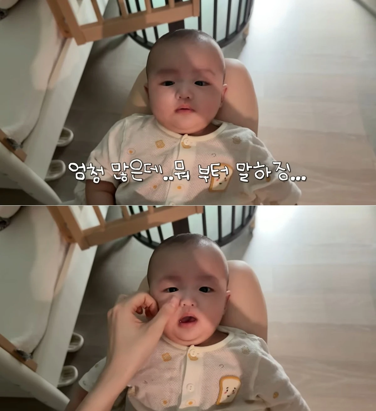 유튜브 채널 '김소영의 띵그리TV' 캡처