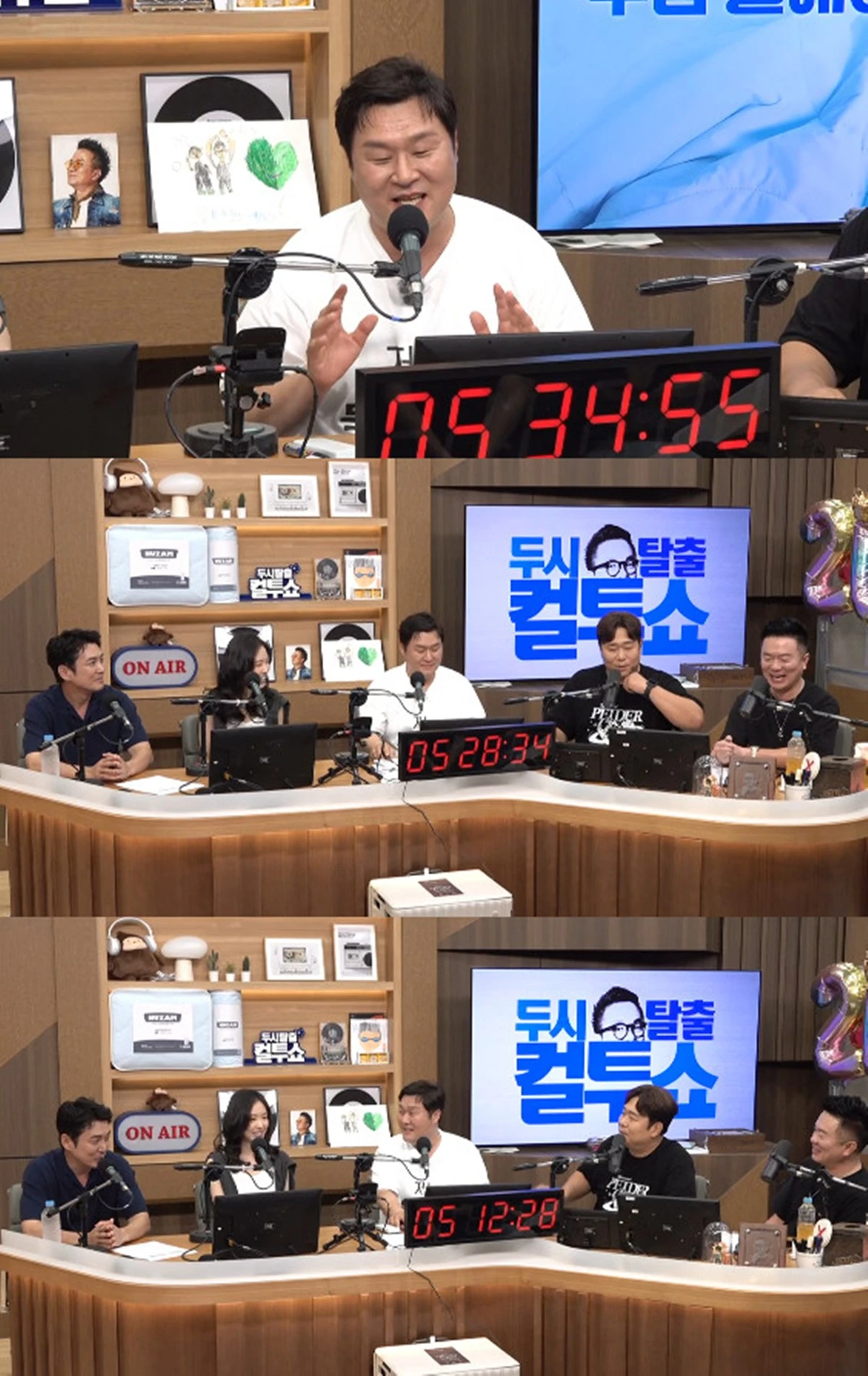 SBS 파워FM '두시탈출 컬투쇼' 보이는 라디오 캡쳐