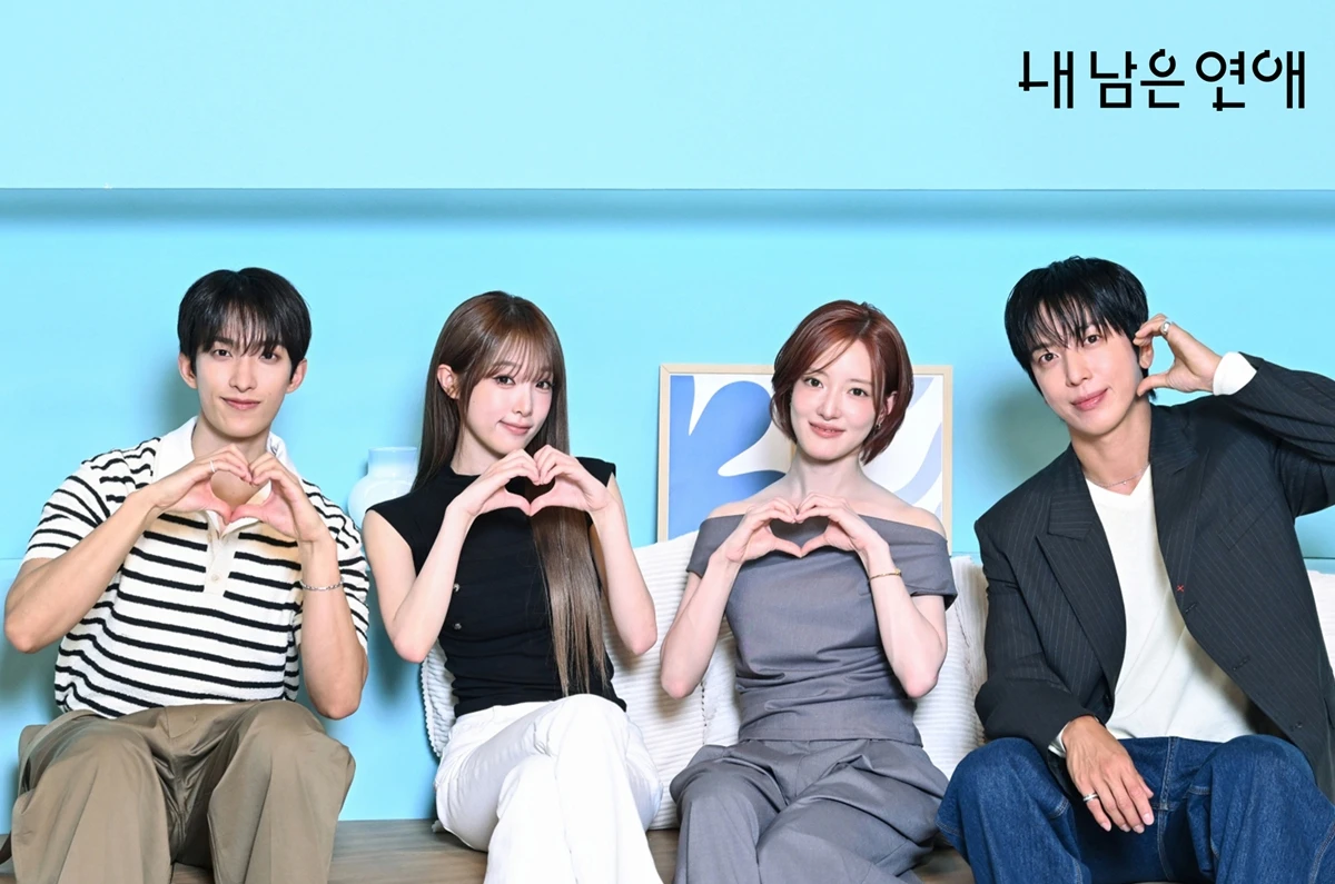 SBS '내 남은 연애'