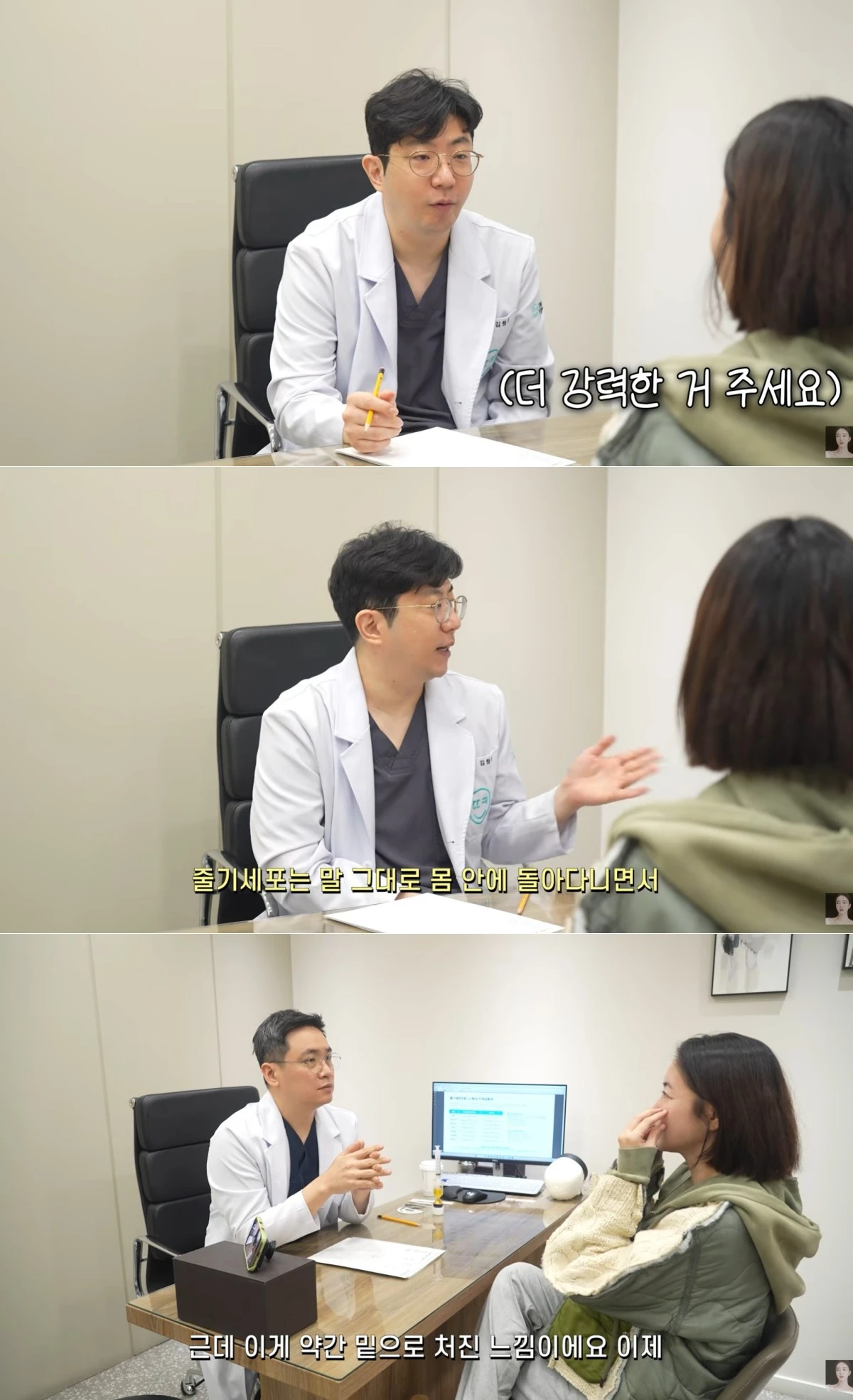 유튜브 채널 'ns윤지' 캡처