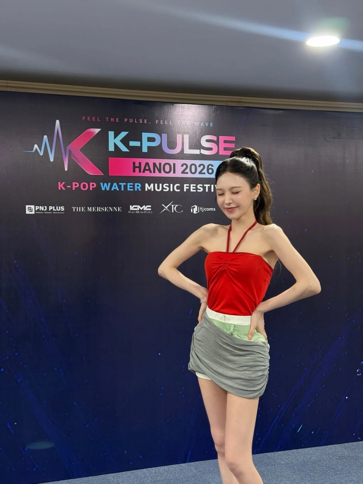 웬디 계정