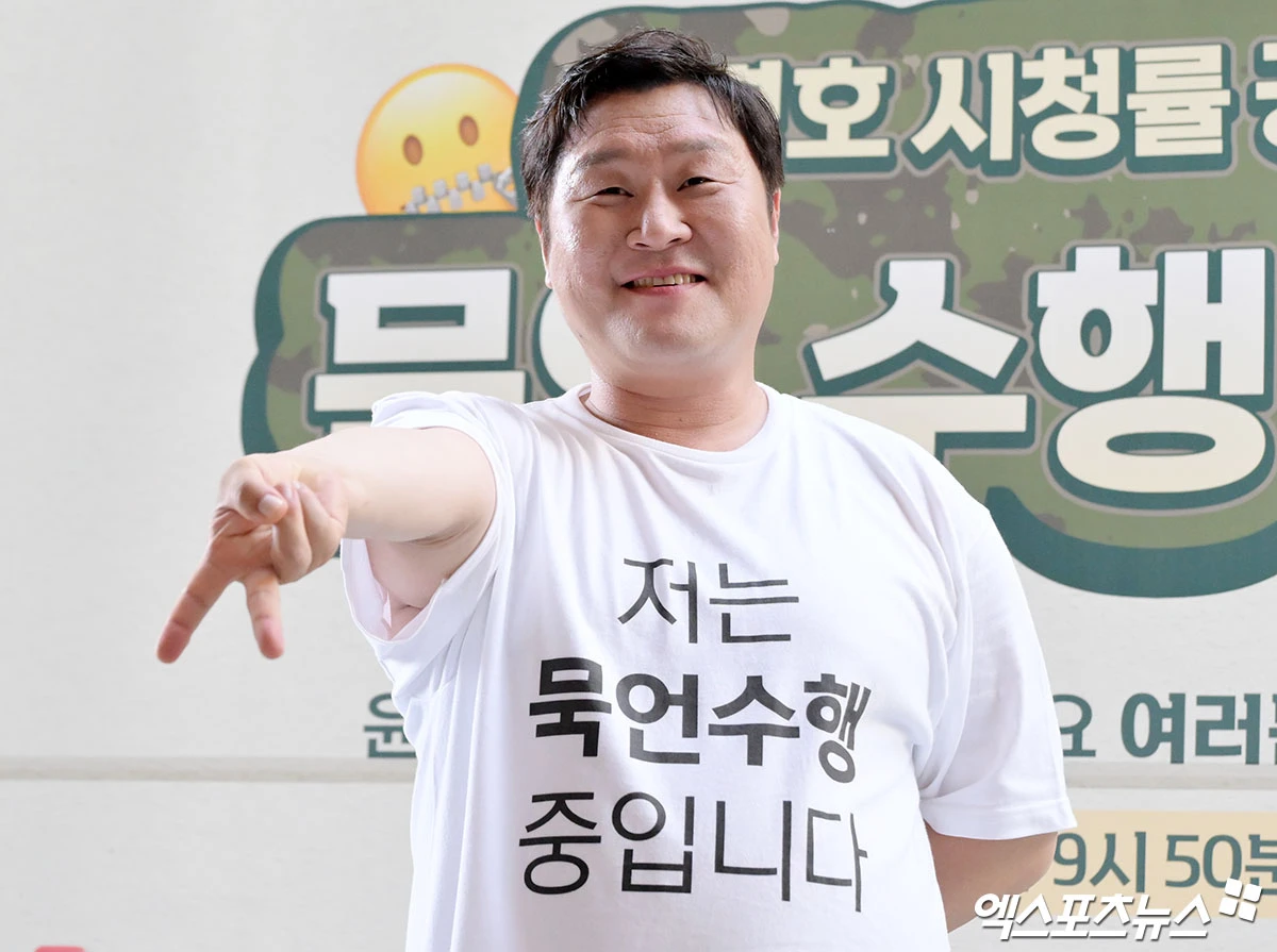SBS '김부장' 윤경호