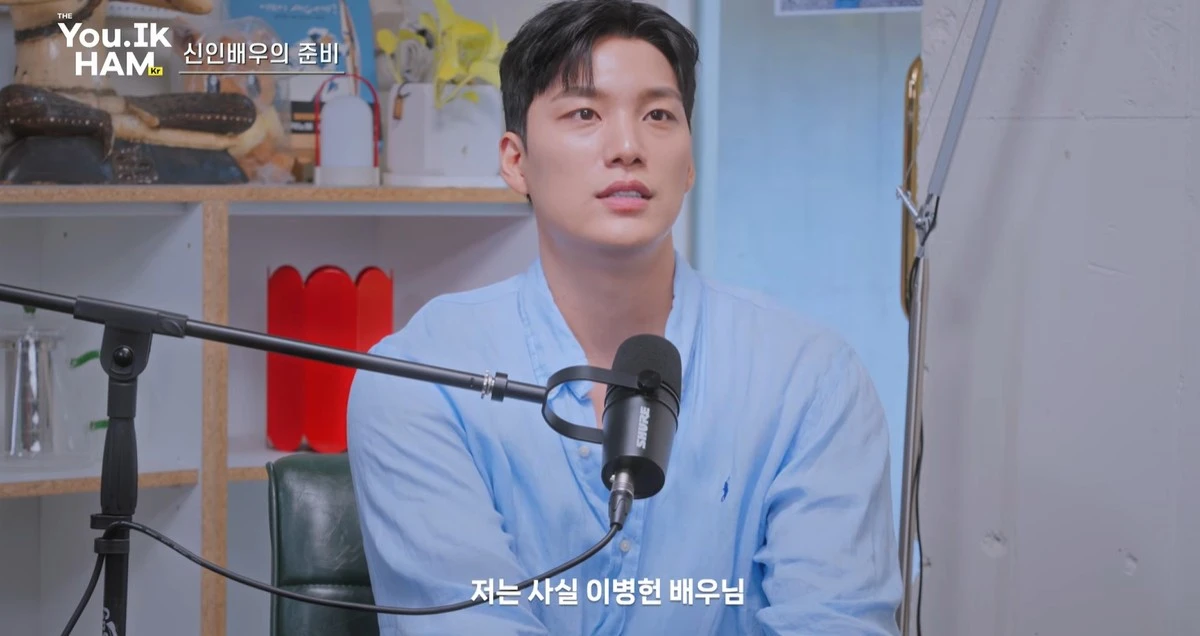 유튜브 '홍석천의 보석함' 캡쳐