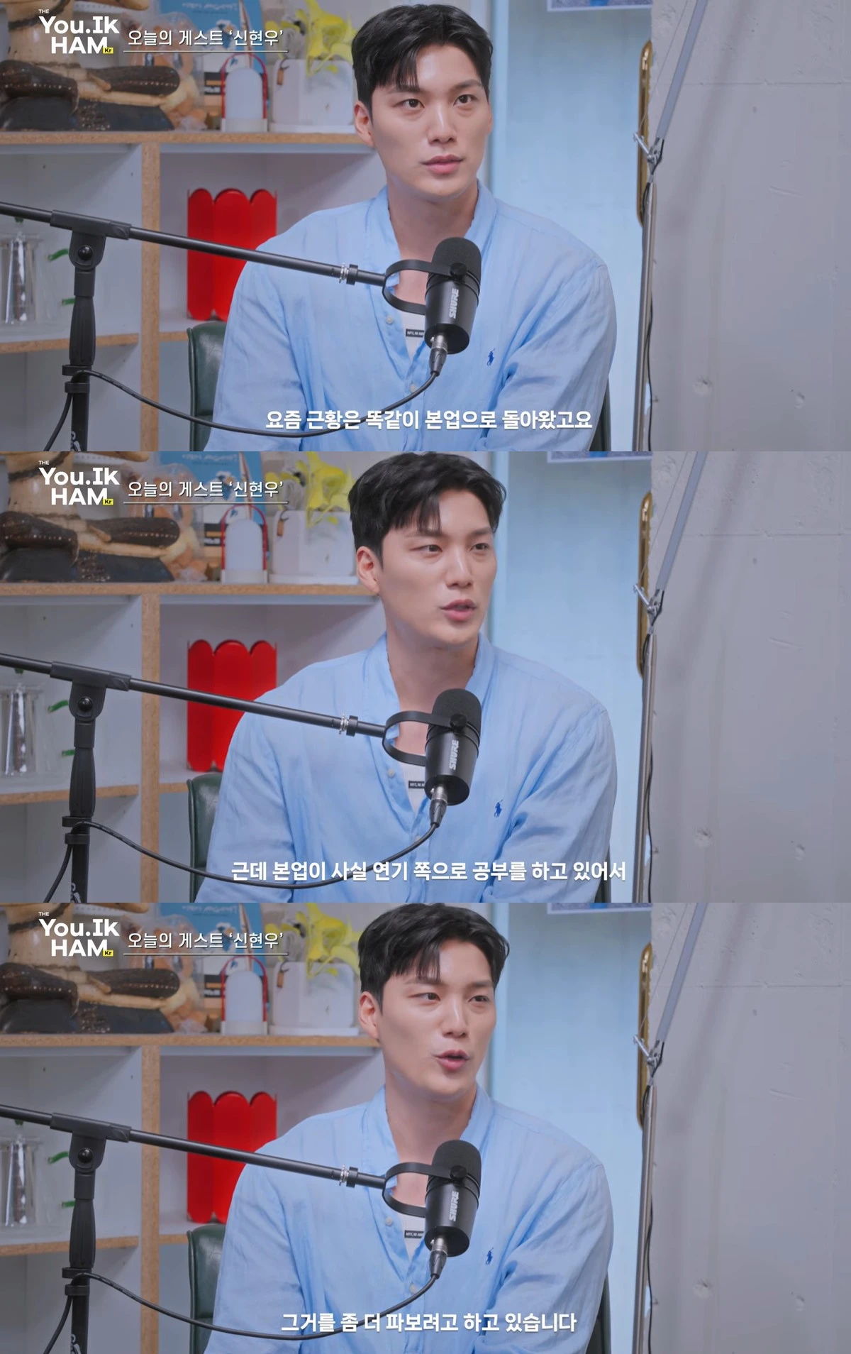 유튜브 '홍석천의 보석함' 캡쳐