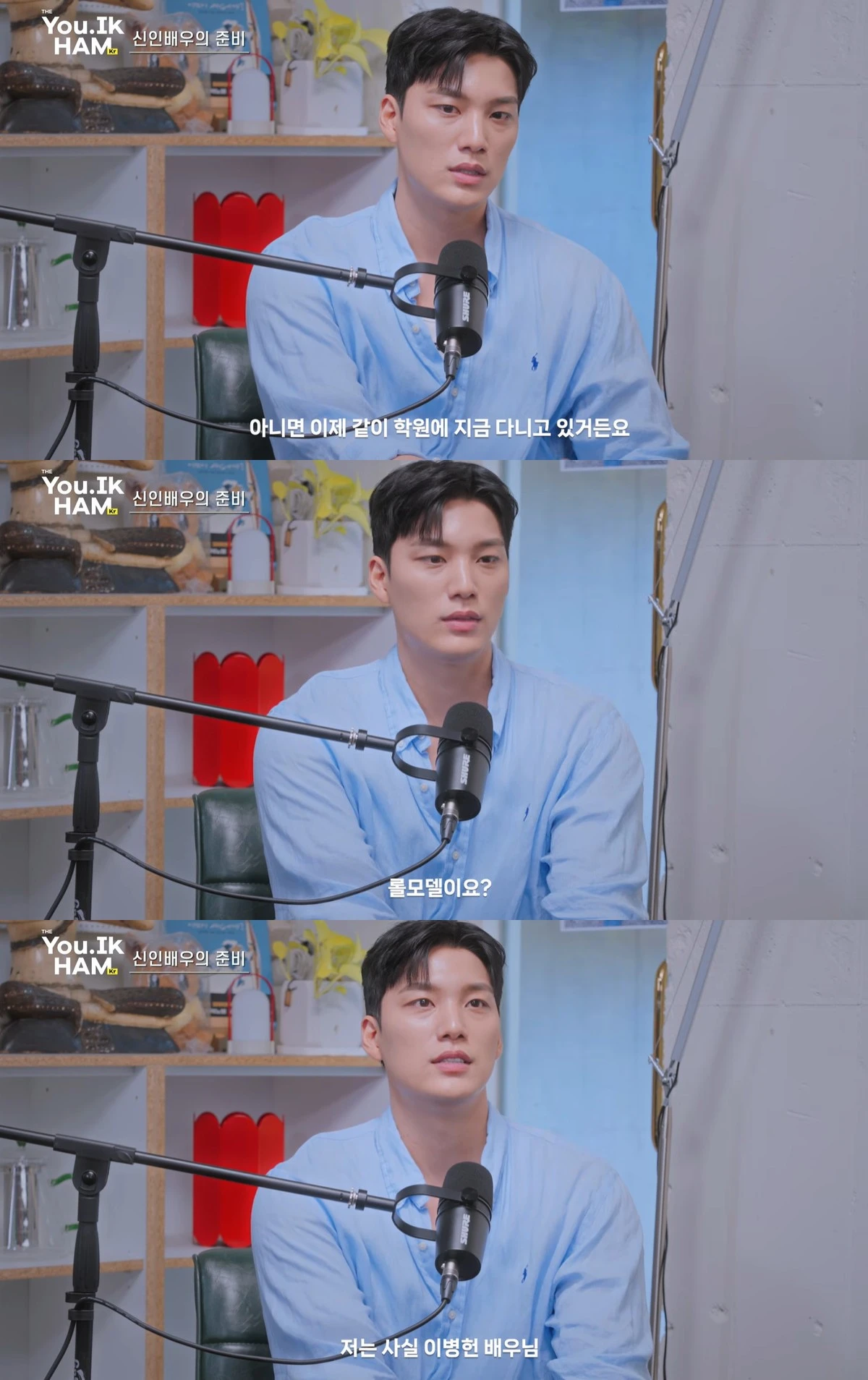 유튜브 '홍석천의 보석함' 캡쳐