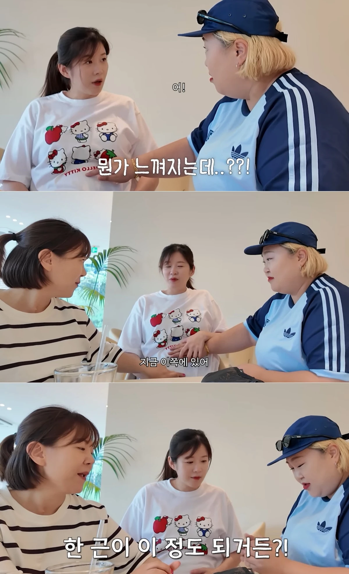 유튜브 채널 '김승혜' 캡처