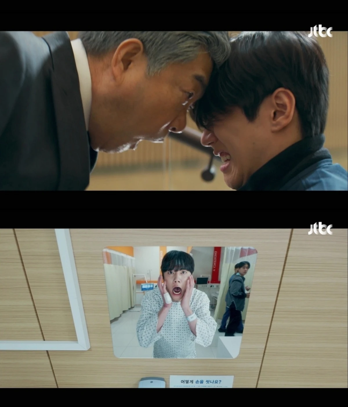 '신입사원 강회장' 방송 캡처.