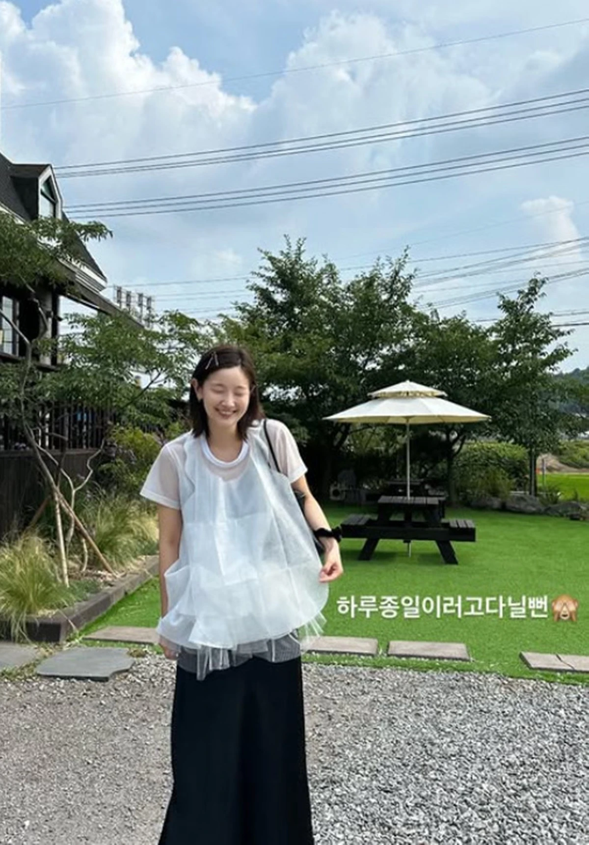 사진 = 박소담 SNS