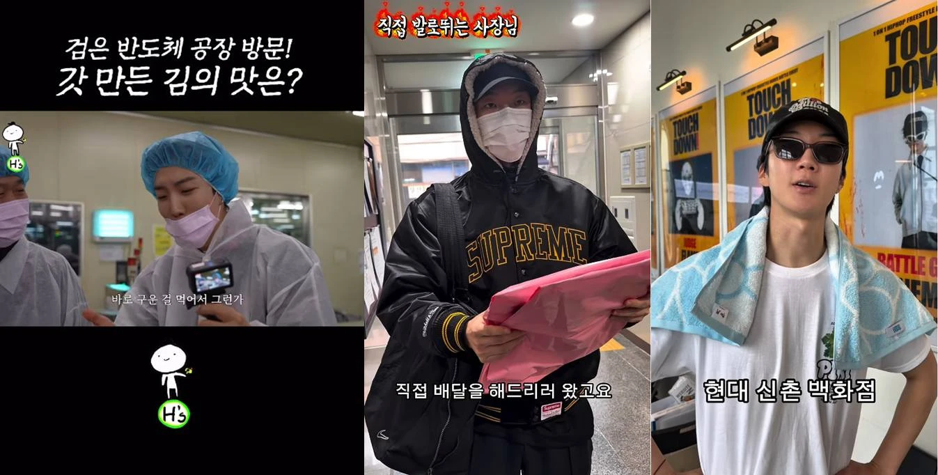 이승훈 계정